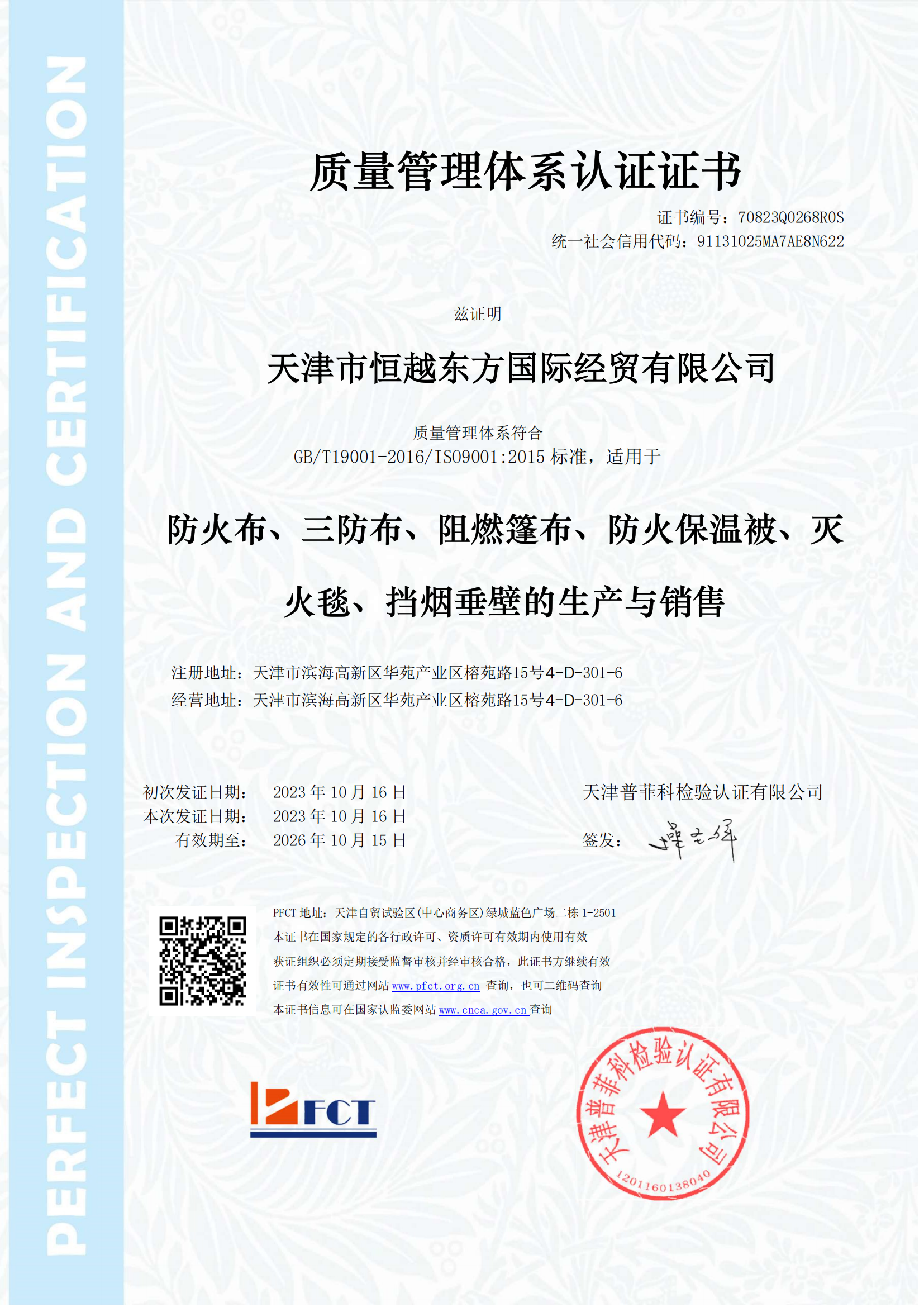 微信图片_2025-08-18_163327_771
