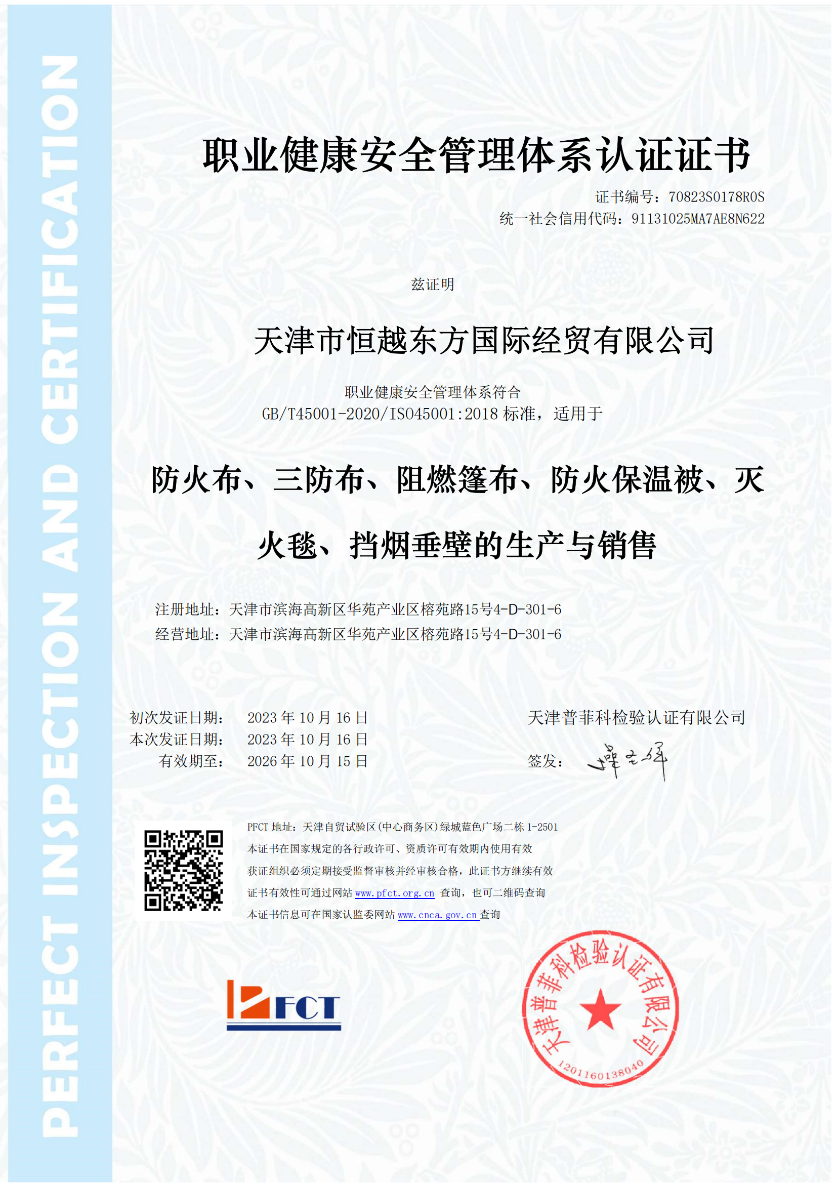 微信图片_2025-08-18_163353_019