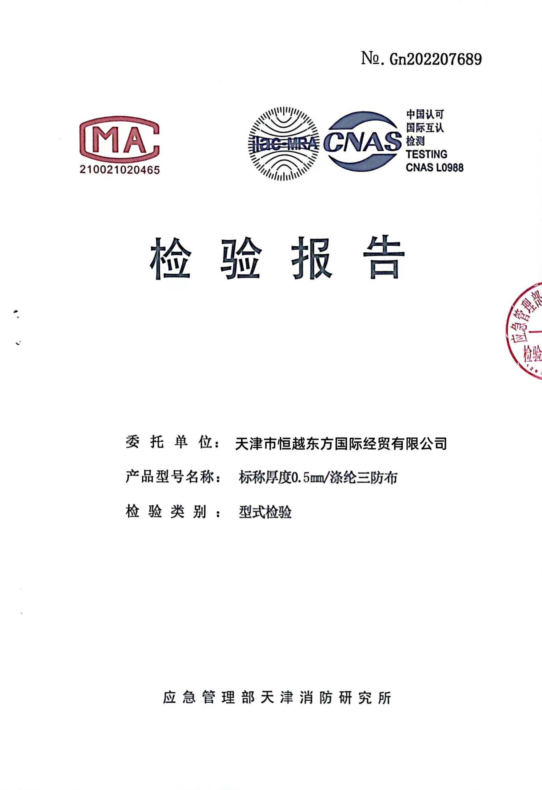 微信图片_2025-08-18_163401_772