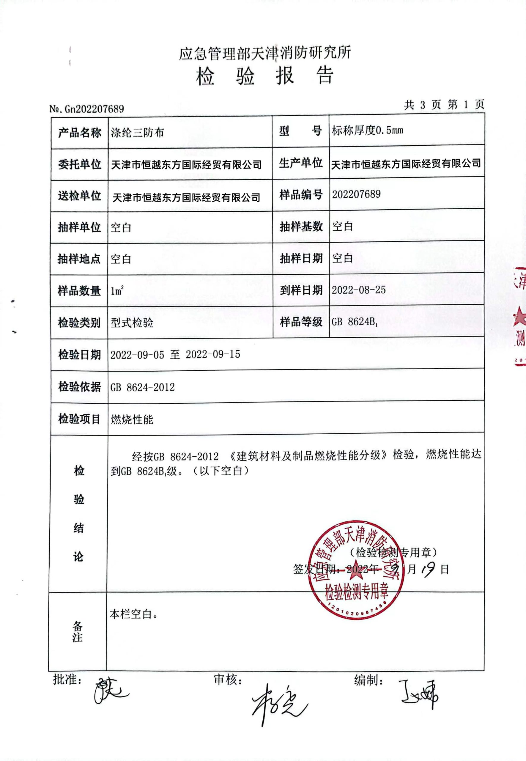 微信图片_2025-08-18_163411_627